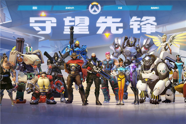 球迷质疑 球迷质疑