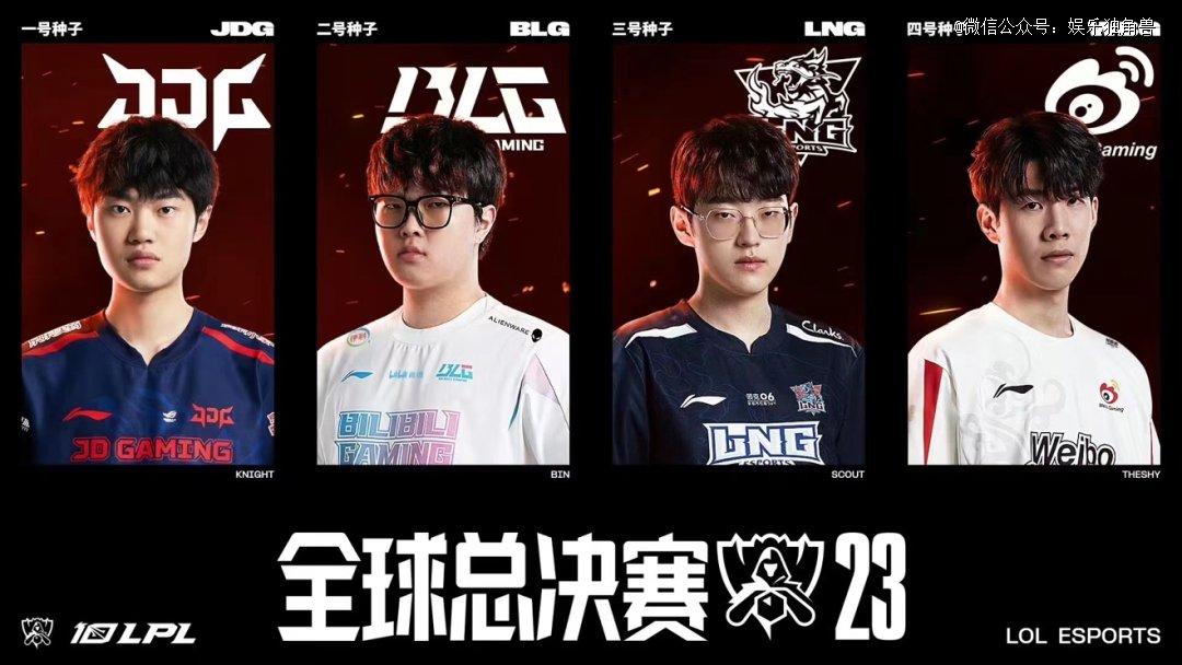 样的巨型俱 样的巨型俱