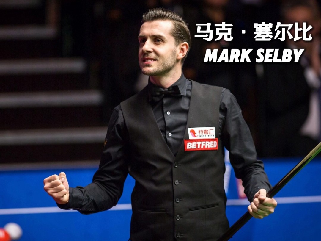 球员轮换与 球员轮换与