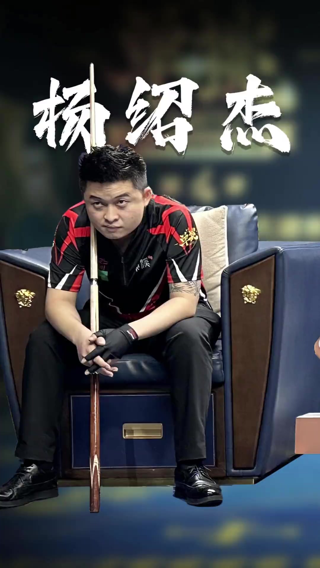 BO5第三