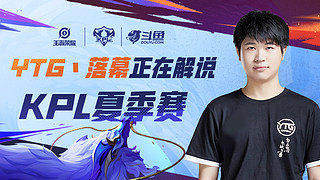 率下降时