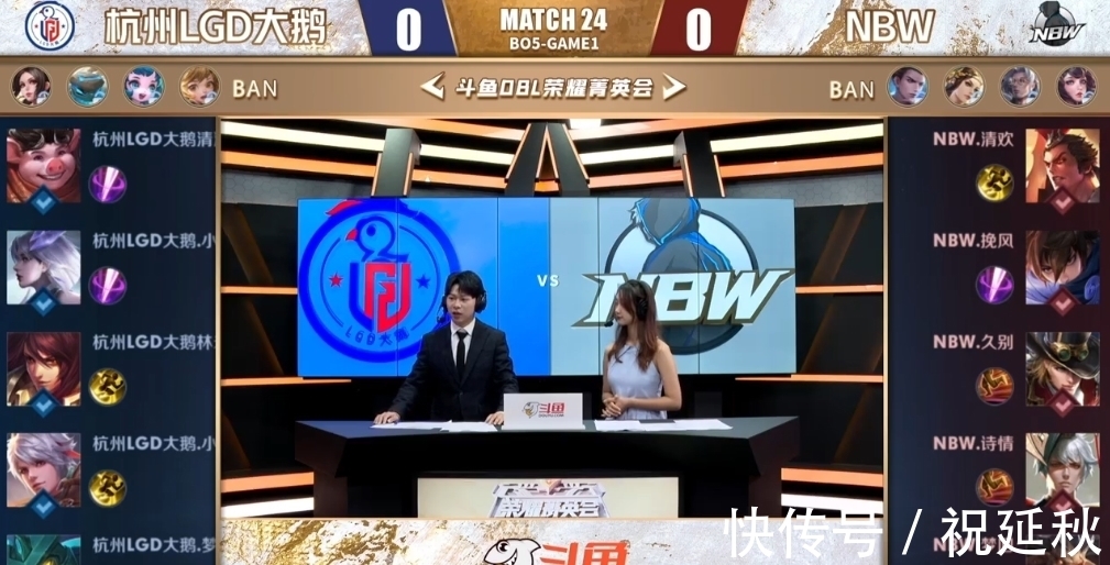 BLG占据