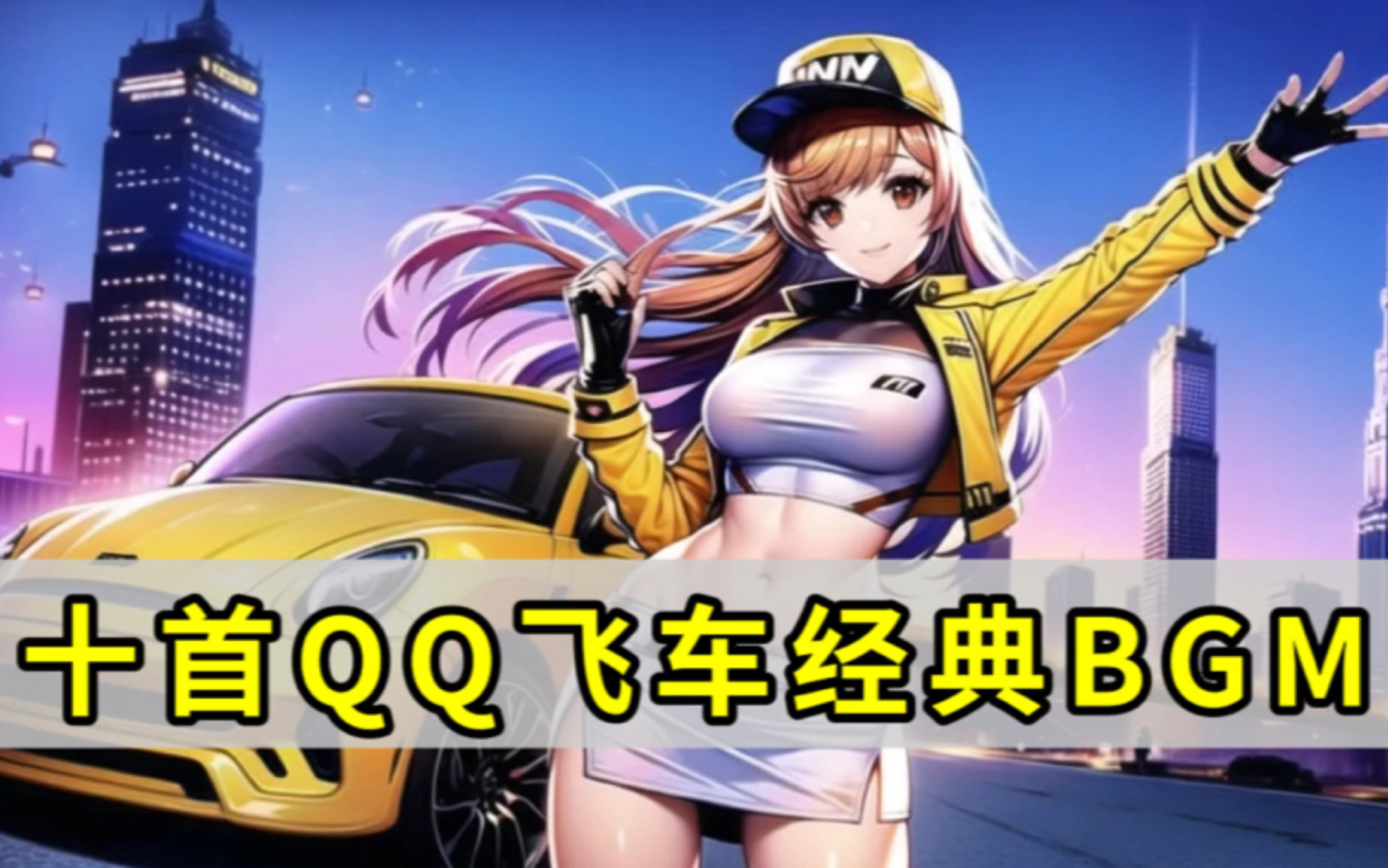 这位在大联