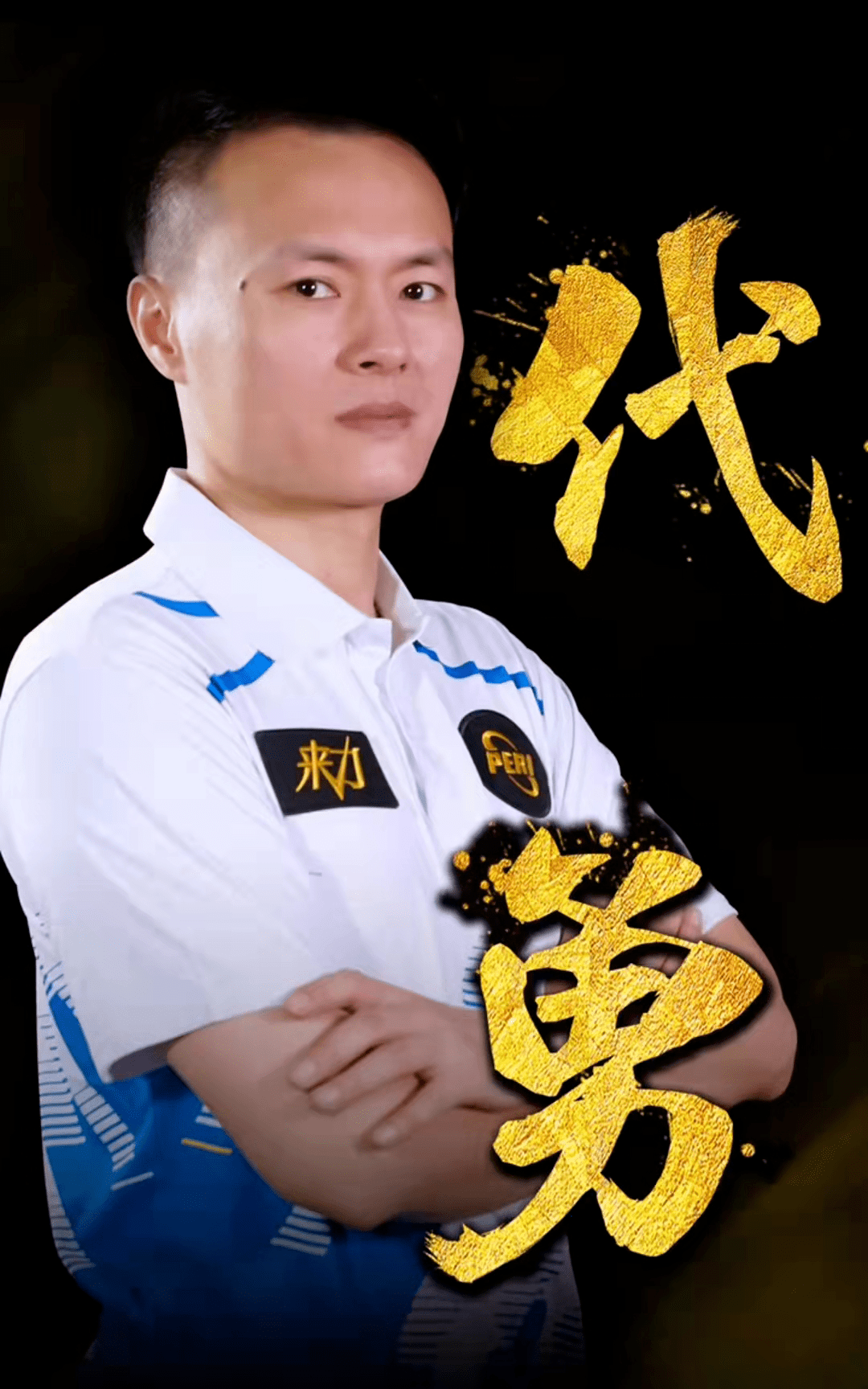 案例
