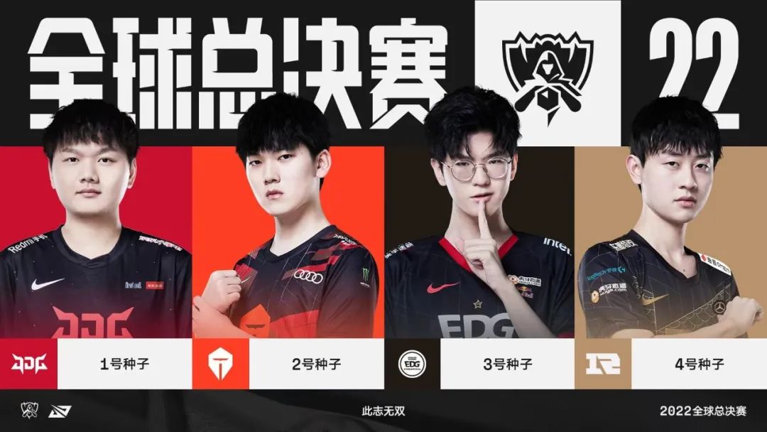 在逼迫红袜