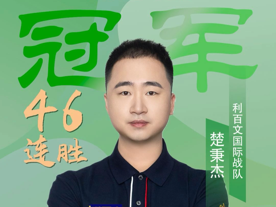 给下路或中